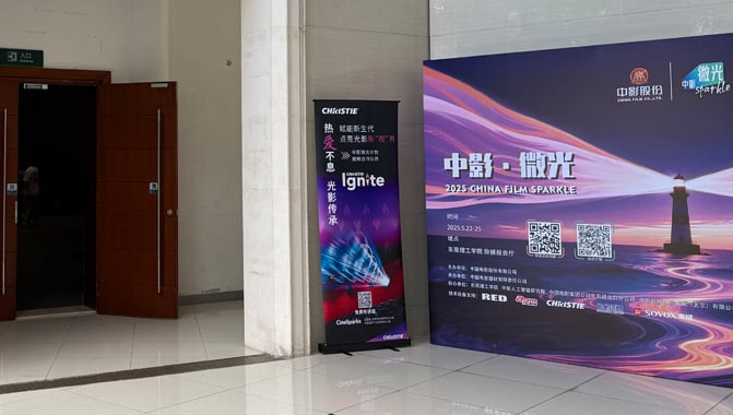 The entrance to the screening venue features various materials promoting the event